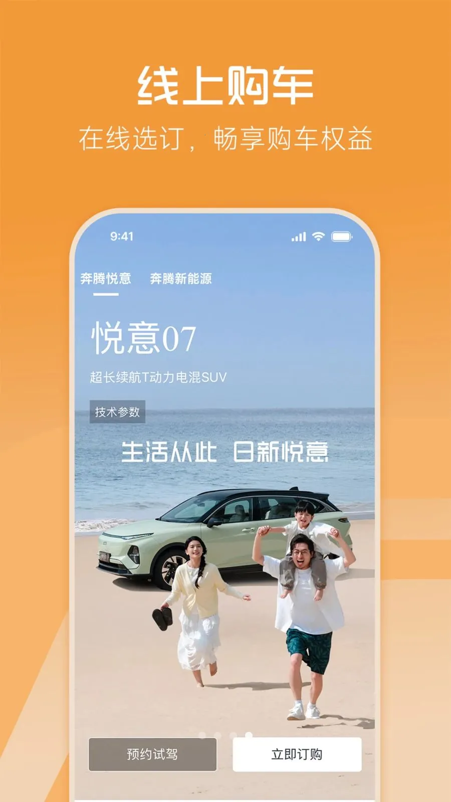 һ������(���ع�������APP)v1.0.0 �ٷ������ͼ3