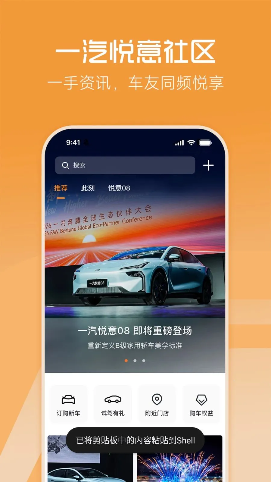 һ������(���ع�������APP)v1.0.0 �ٷ������ͼ4