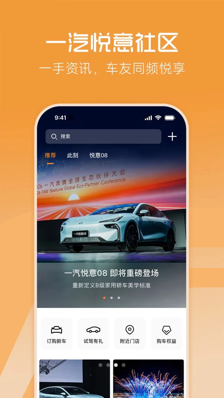 һ������(���ع�������APP)v1.0.0 �ٷ������ͼ2