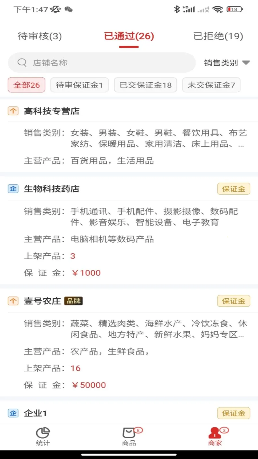 ��������2026�ٷ����°汾v1.1.0 ��Ѱ��ͼ1