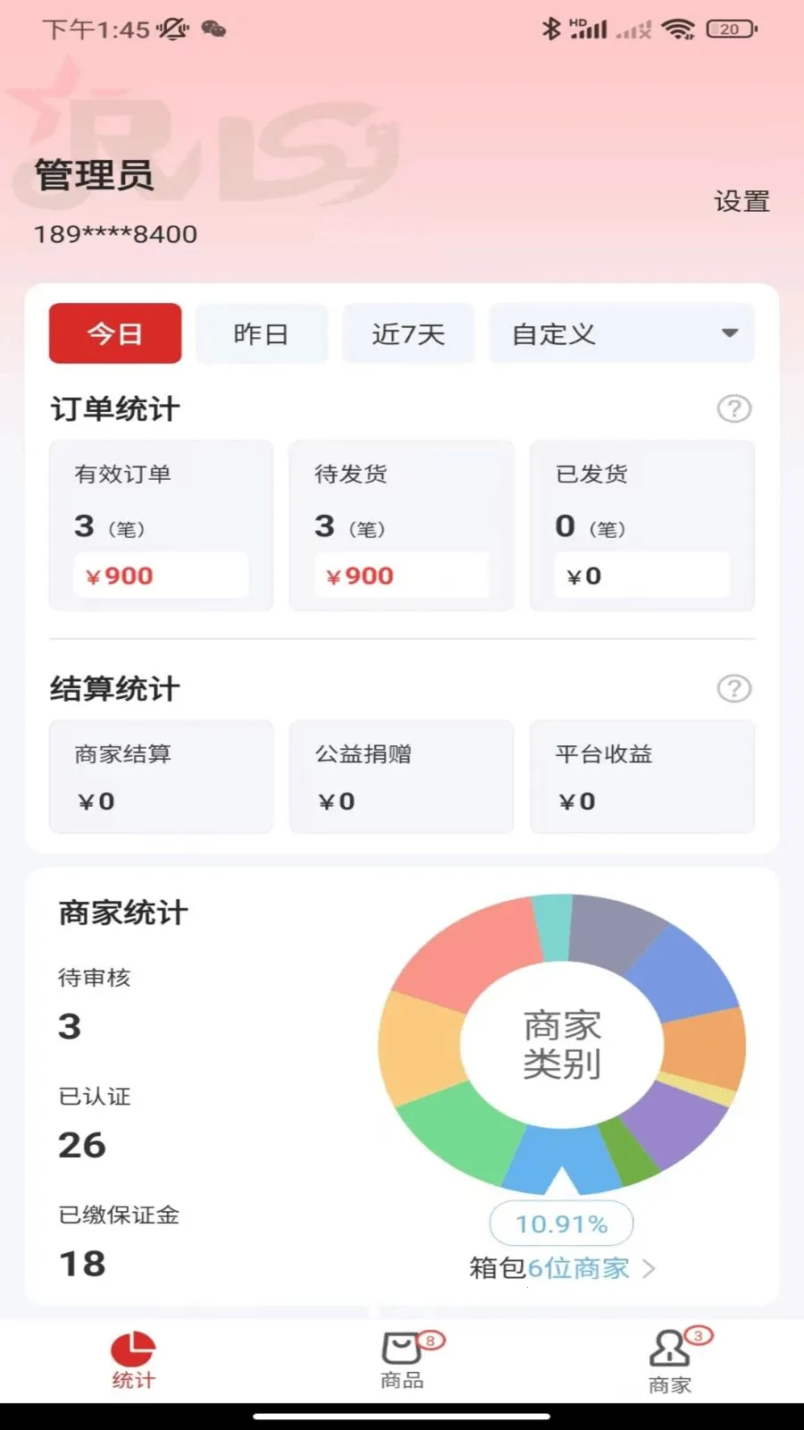 ��������2026�ٷ����°汾v1.1.0 ��Ѱ��ͼ0