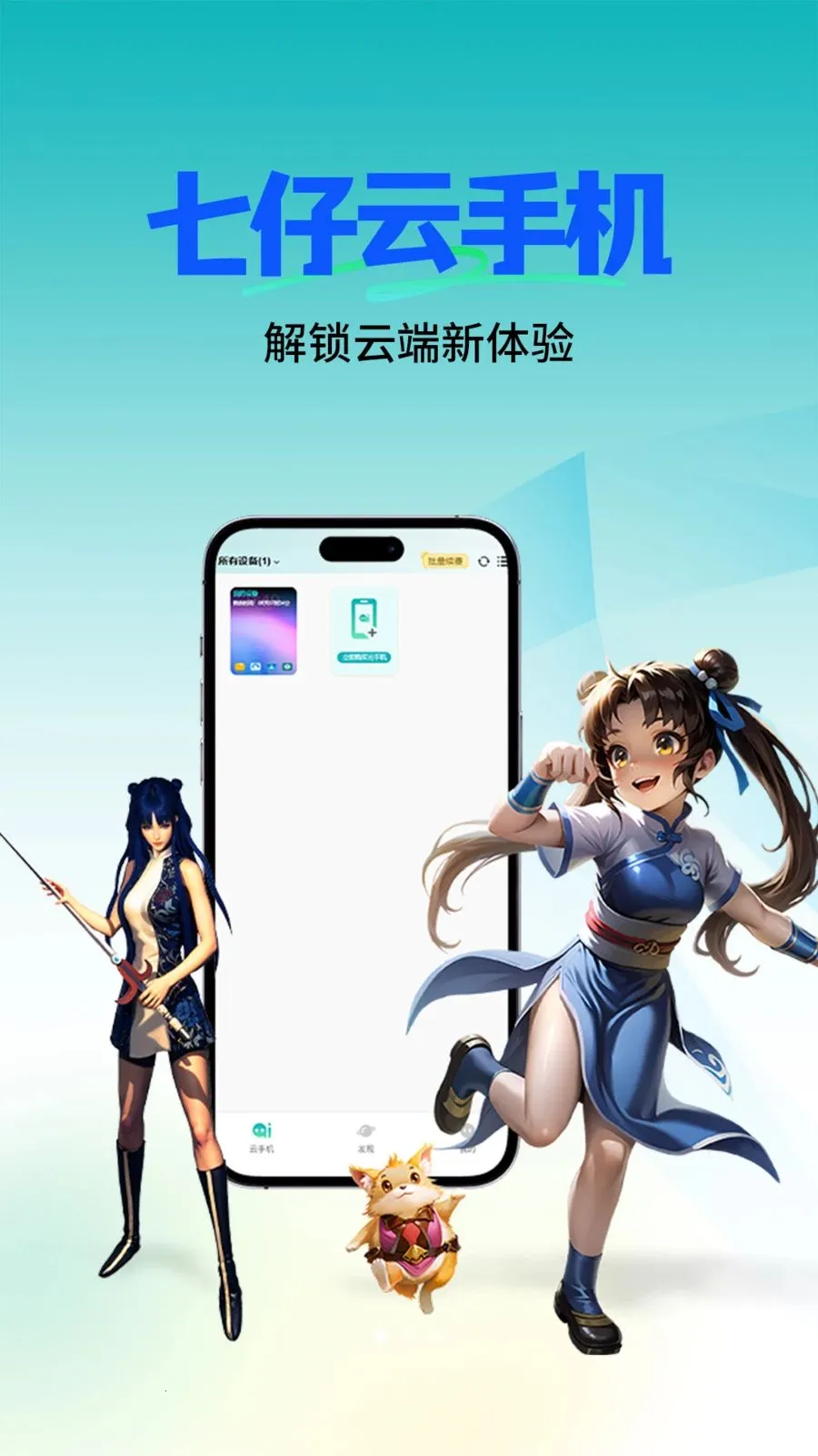 �������ֻ�2026���°汾v1.1.0 ��׿���ͼ0
