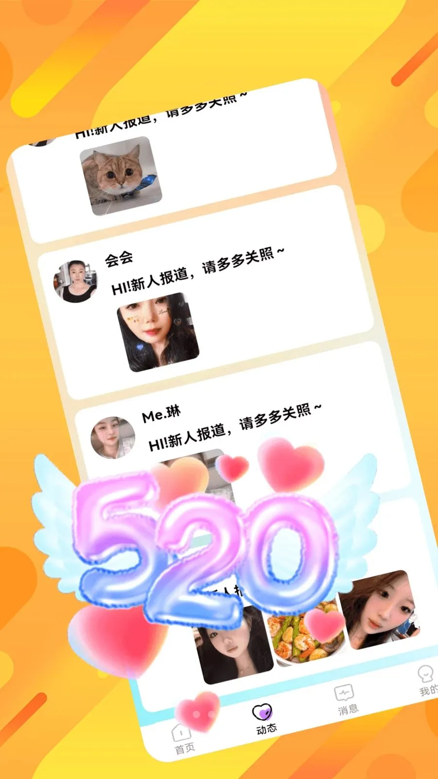 ˲�齻��2026�ٷ�����v1.0.0 �ֻ����ͼ2