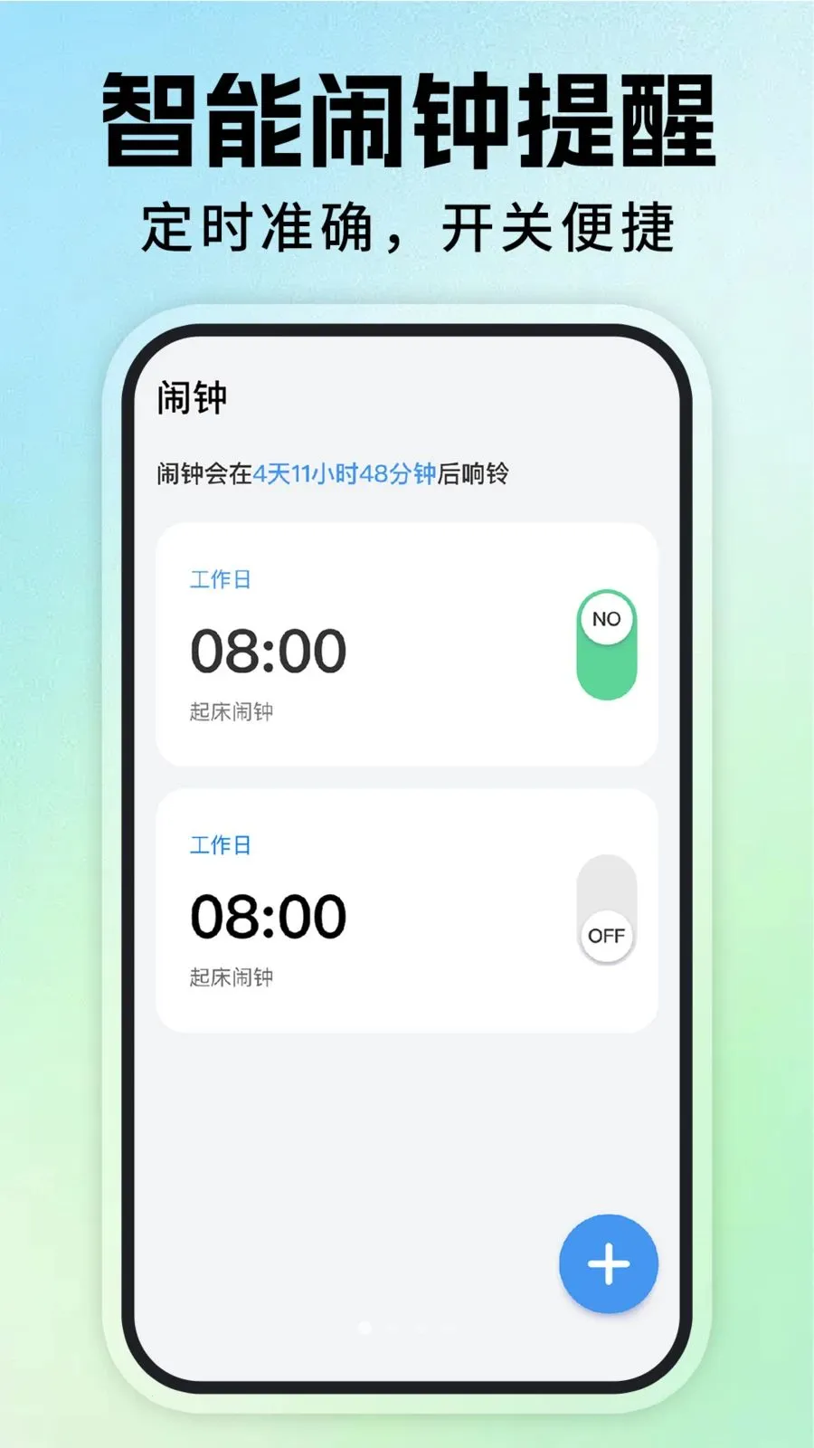 ÿ�ս�������2026�ٷ����°汾v1.0.4 �ٷ������ͼ0