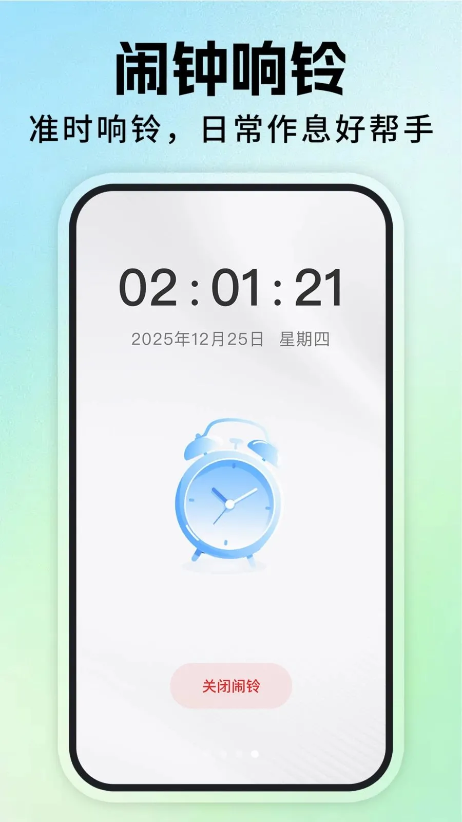 ÿ�ս�������2026�ٷ����°汾v1.0.4 �ٷ������ͼ3