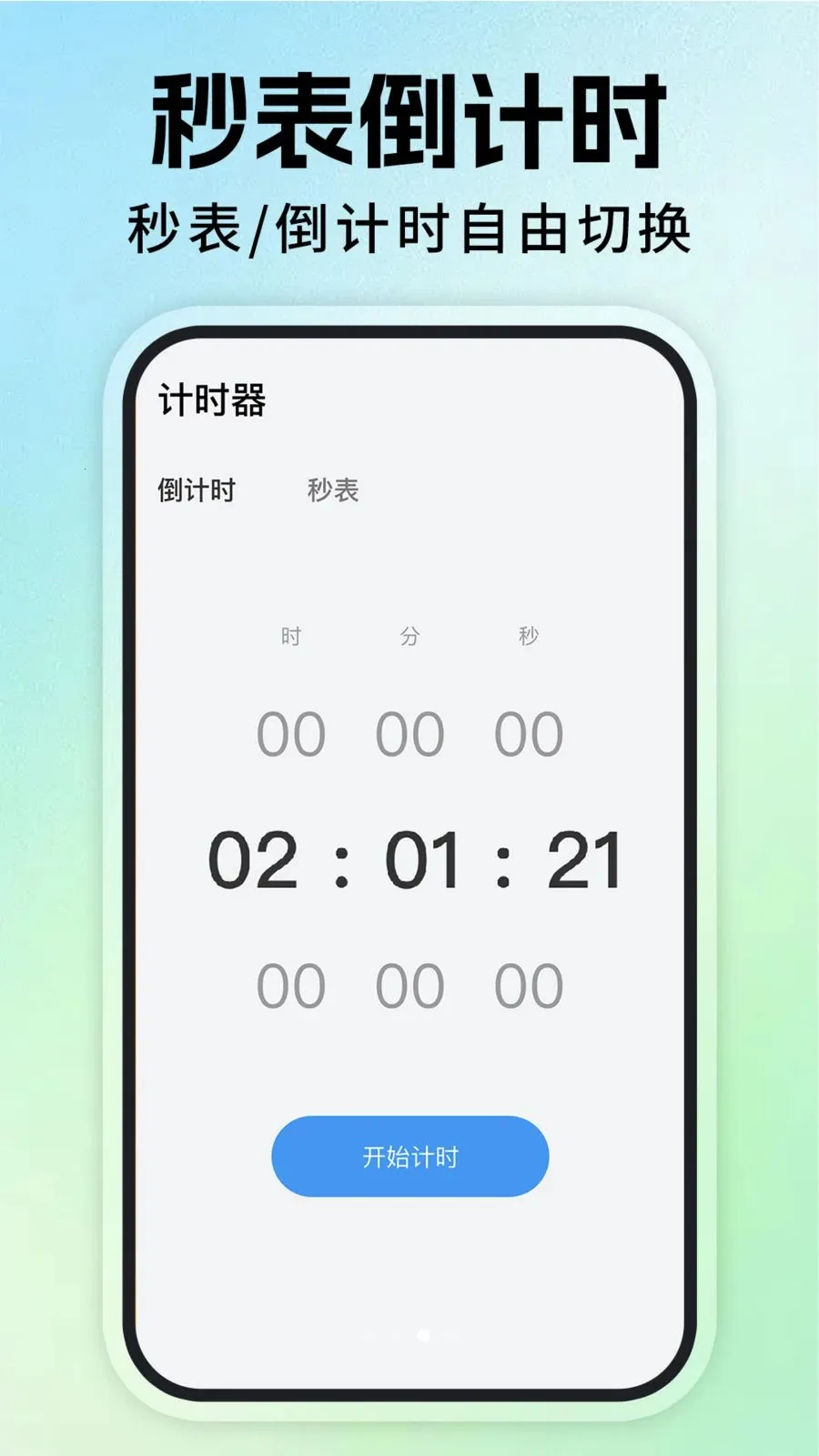 ÿ�ս�������2026�ٷ����°汾v1.0.4 �ٷ������ͼ2