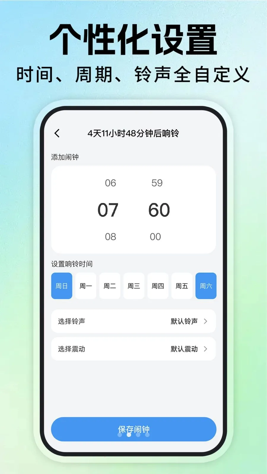 ÿ�ս�������2026�ٷ����°汾v1.0.4 �ٷ������ͼ1