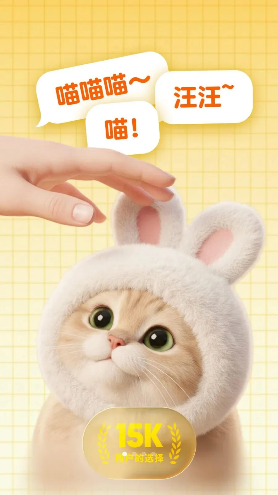 ����ͨ(���﷭��APP)v3.9.8 ��Ѱ��ͼ0
