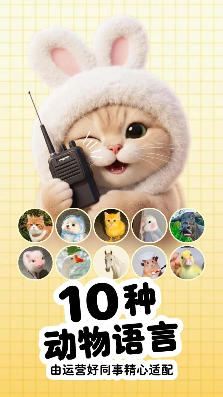 ����ͨ(���﷭��APP)v3.9.8 ��Ѱ��ͼ1