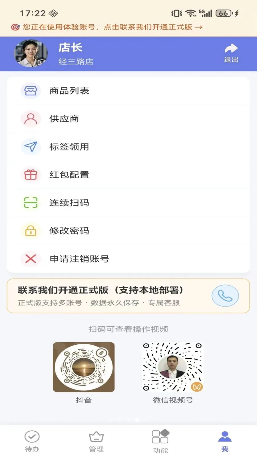 ΢����Դx2026���°汾v1.0.1 �ٷ������ͼ4