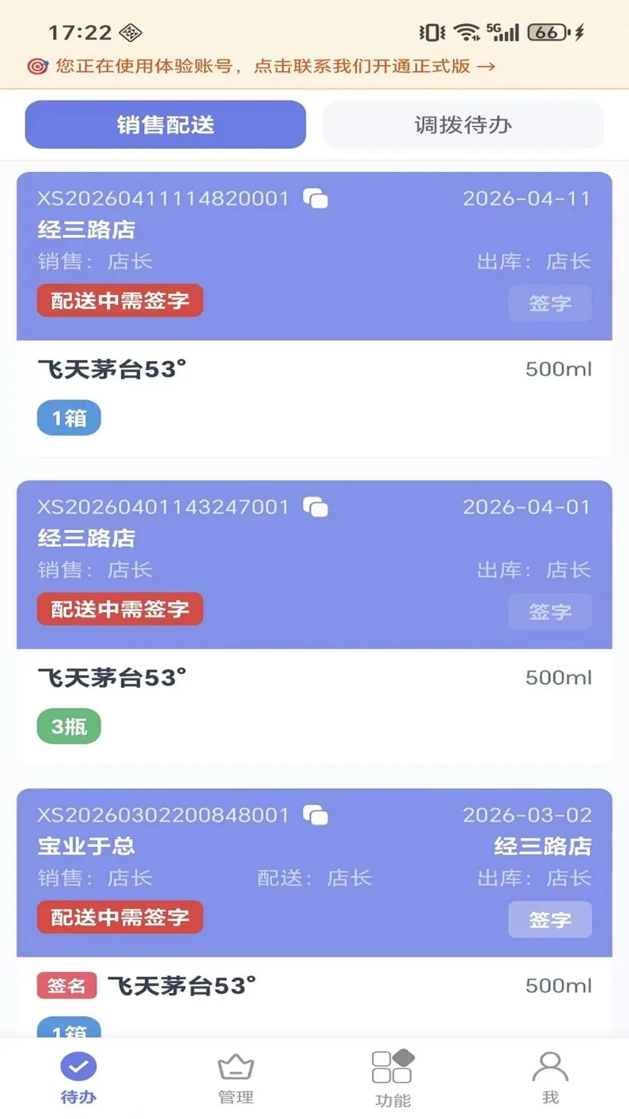 ΢����Դx2026���°汾v1.0.1 �ٷ������ͼ1