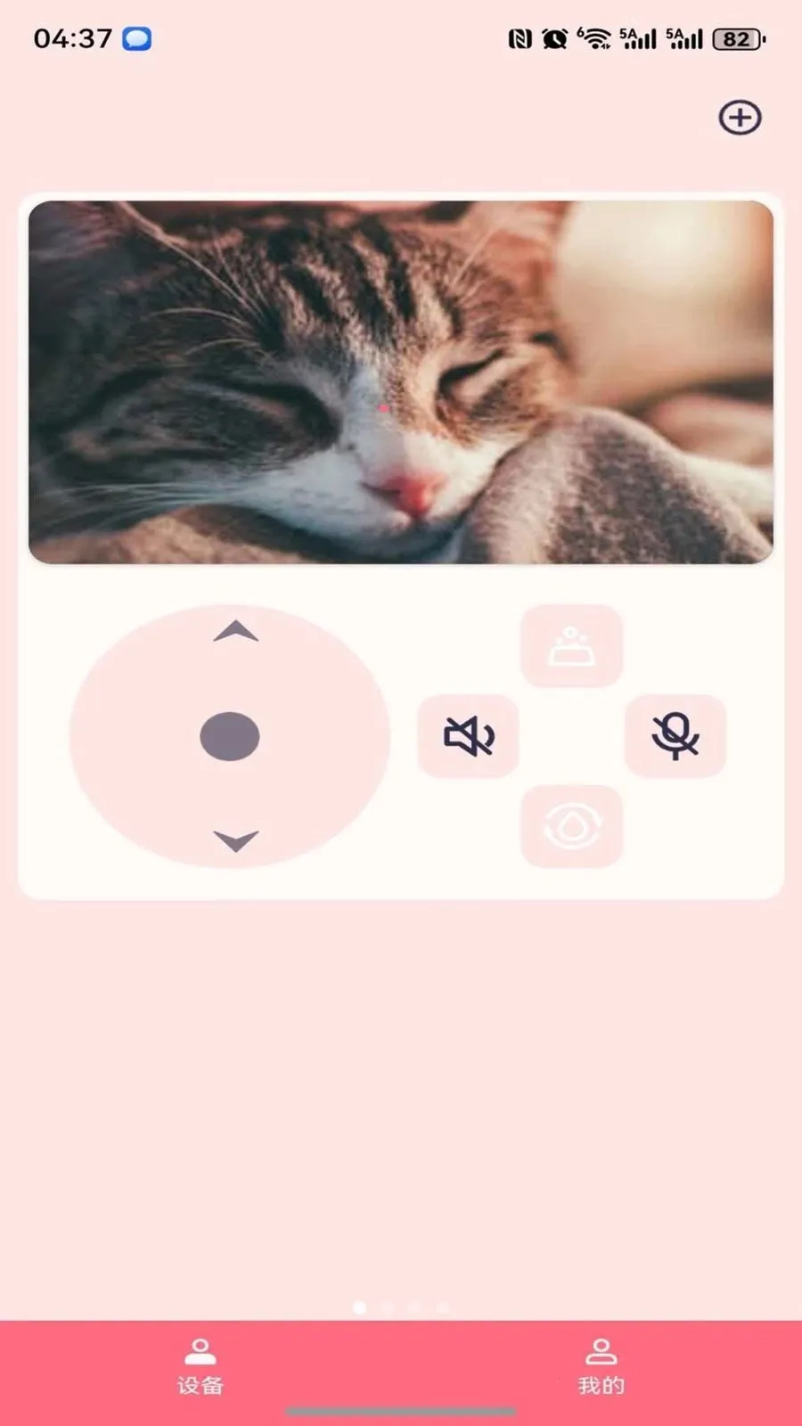 PetsPlus(�����豸APP)v1.0.21 ��Ѱ��ͼ0