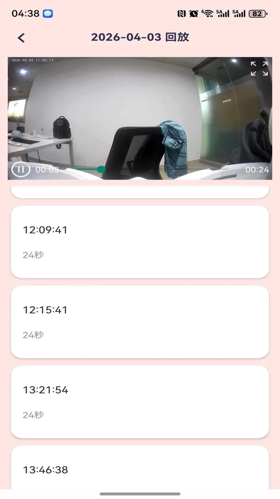 PetsPlus(�����豸APP)v1.0.21 ��Ѱ��ͼ4