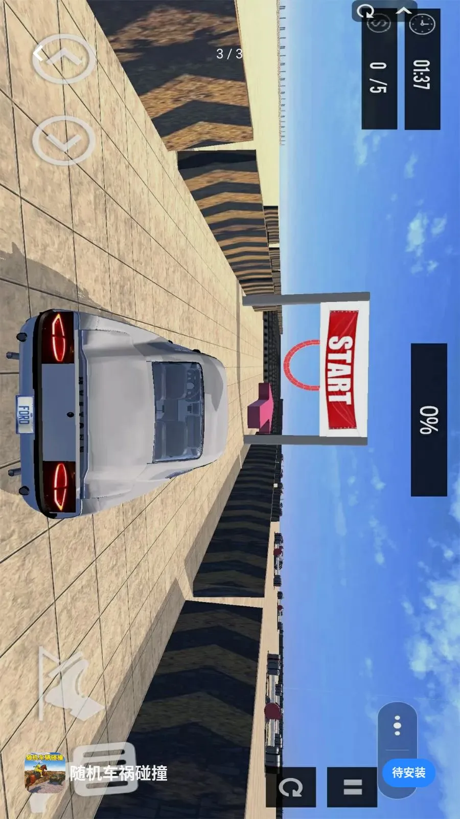 ���������ײ(��ʻ��ײ��Ϸ)v1.0 �ֻ����ͼ2