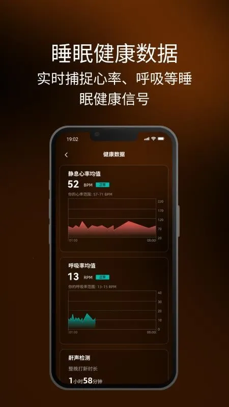 �߳�˯��2026���ذ�װv1.0.29 �ٷ������ͼ0