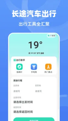 ��;����ʱ�̱������ֻ���v1.0.0 ��Ѱ��ͼ1