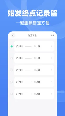 ��;����ʱ�̱������ֻ���v1.0.0 ��Ѱ��ͼ0