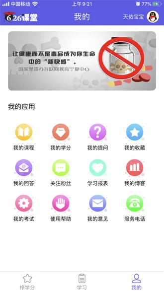 626����2026���ذ�װv1.0.1 �ֻ����ͼ1