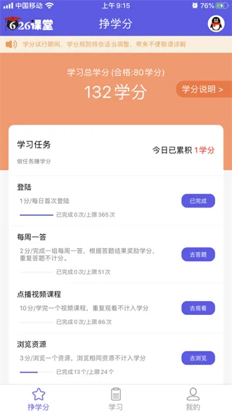 626����2026���ذ�װv1.0.1 �ֻ����ͼ0
