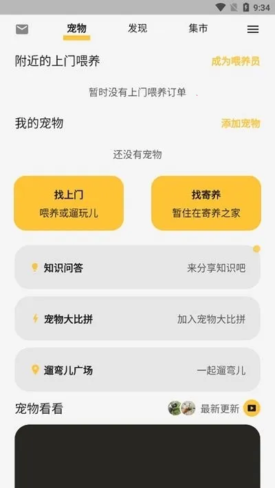 �������(������з����)v1.0.3 �ٷ������ͼ0