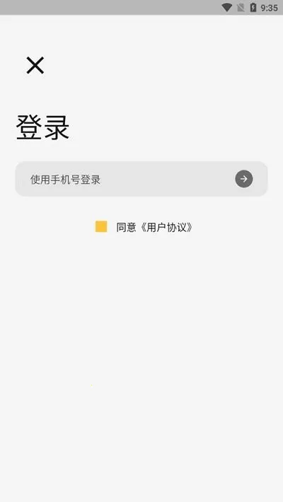 �������(������з����)v1.0.3 �ٷ������ͼ1
