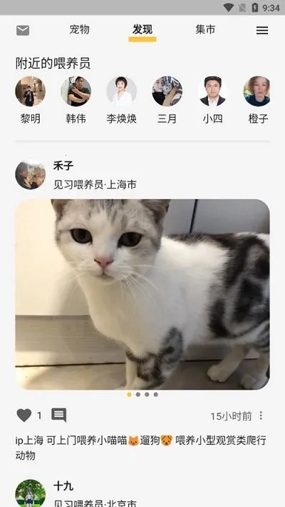 �������(������з����)v1.0.3 �ٷ������ͼ3