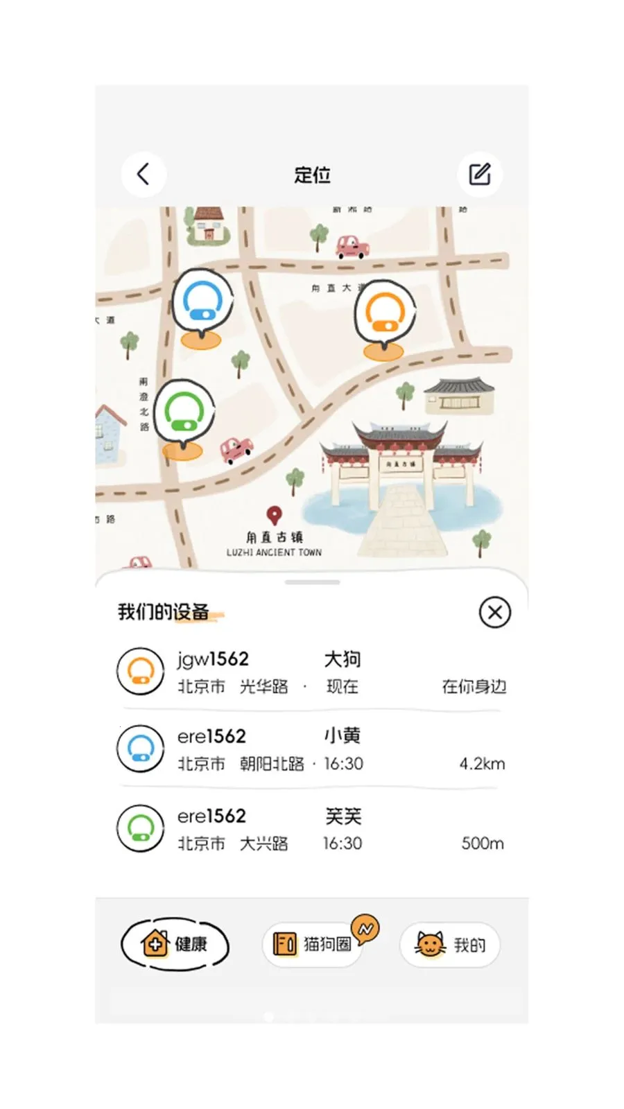 �������(������з����)v1.0.3 �ٷ������ͼ4
