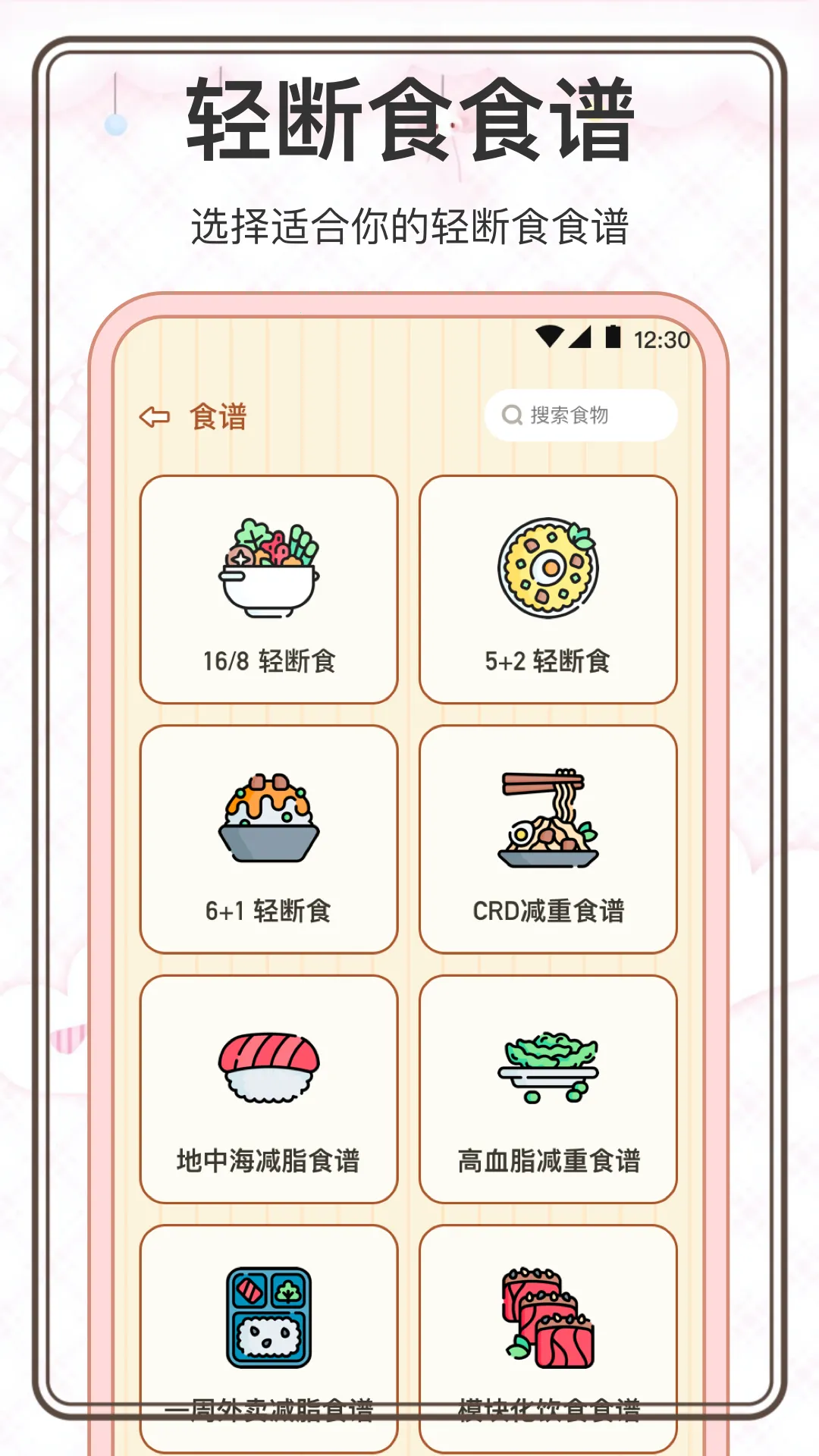���˼���2026���ذ�װv3.0.0 ��׿���ͼ1