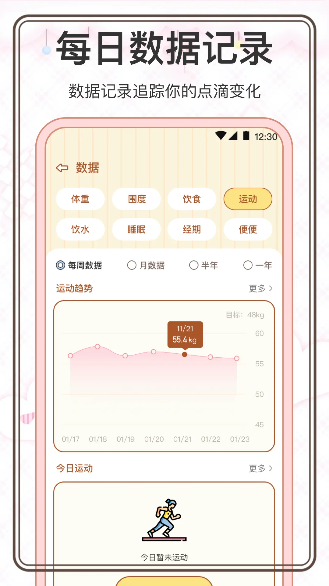 ���˼���2026���ذ�װv3.0.0 ��׿���ͼ2