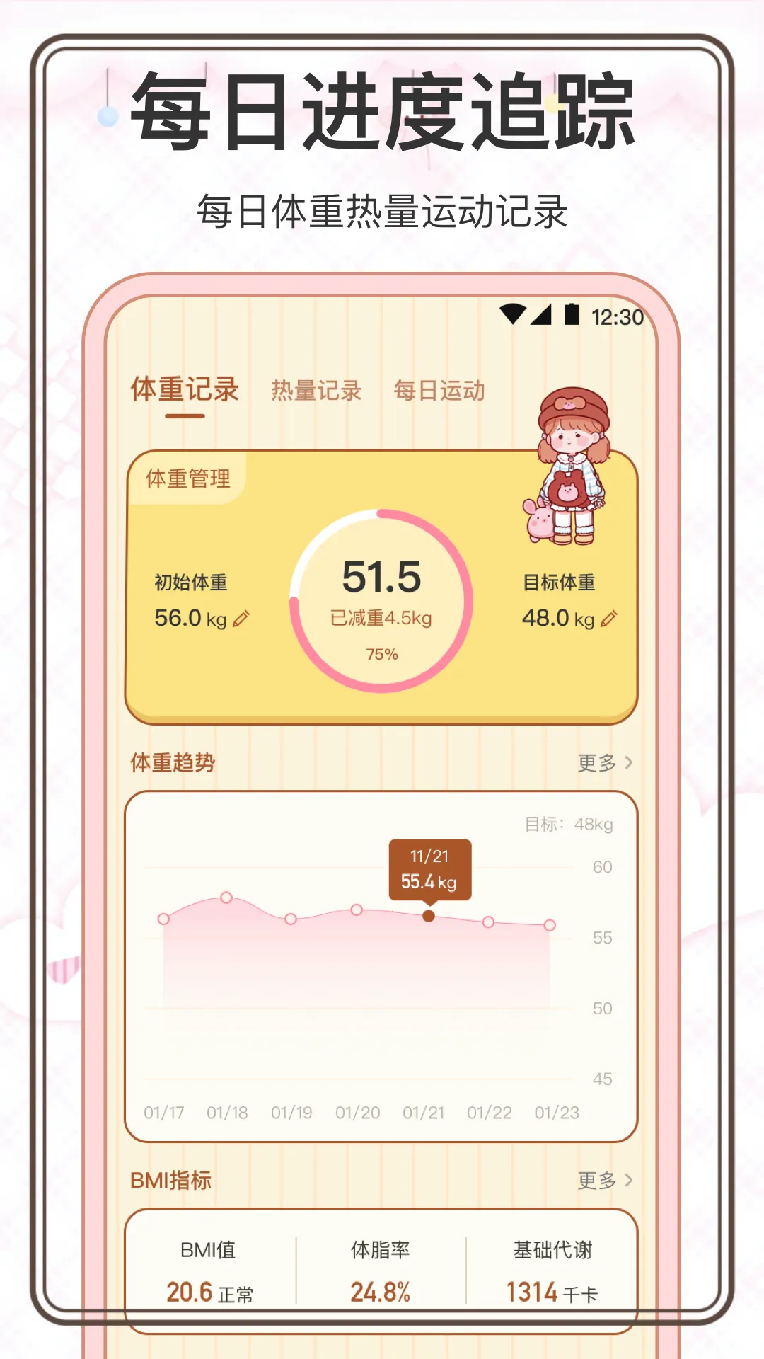 ���˼���2026���ذ�װv3.0.0 ��׿���ͼ4