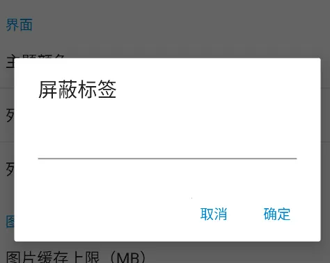 pivisionM(Pixiv浏览工具) pivisionM(Pixiv浏览工具)