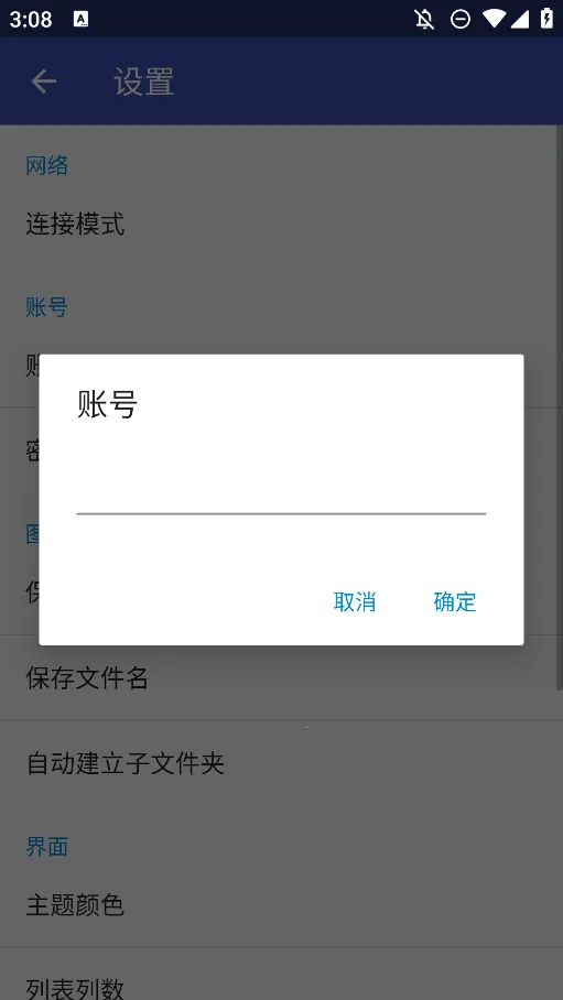 pivisionM(Pixiv�������)v4.4.3(443008) ��׿���ͼ0