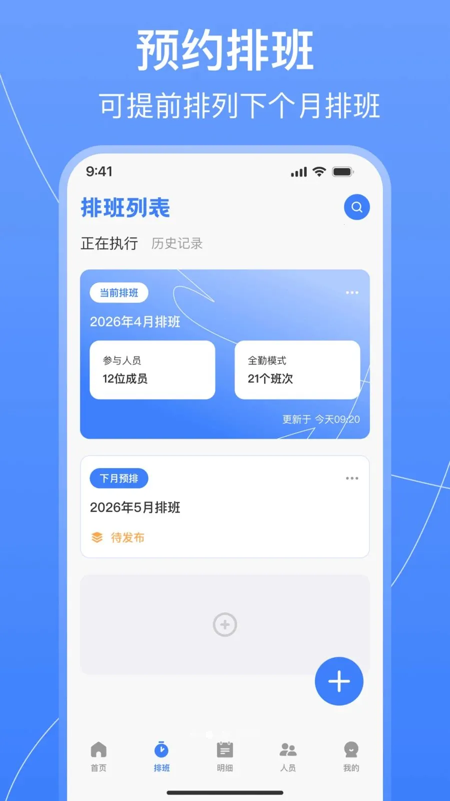 ֵ���Ű������2026���ذ�װv1.0.2 ��׿���ͼ1