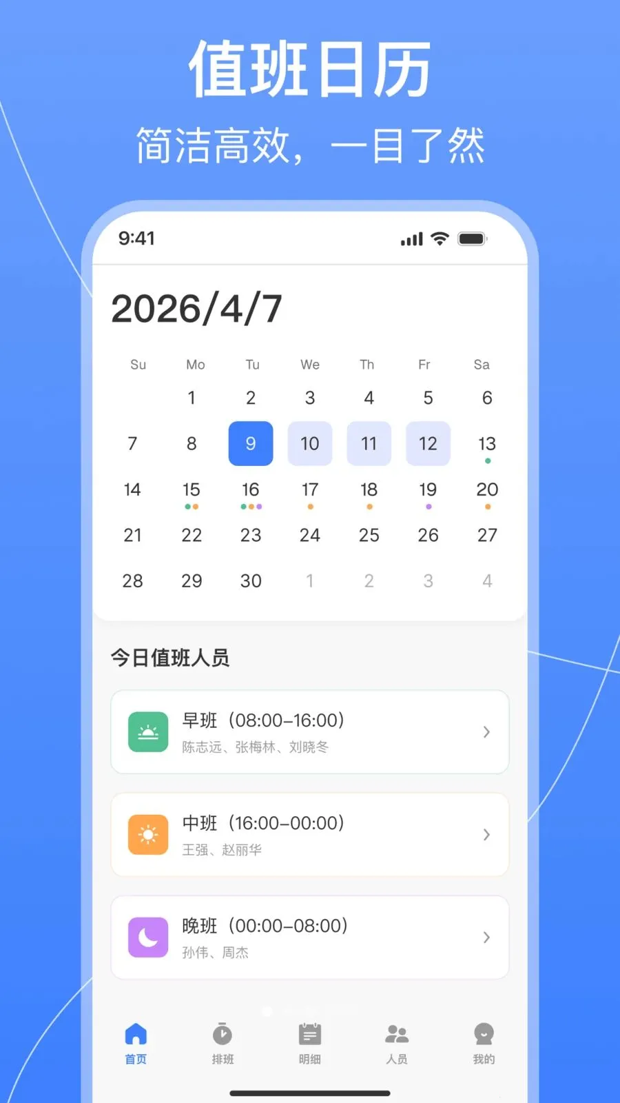 ֵ���Ű������2026���ذ�װv1.0.2 ��׿���ͼ0