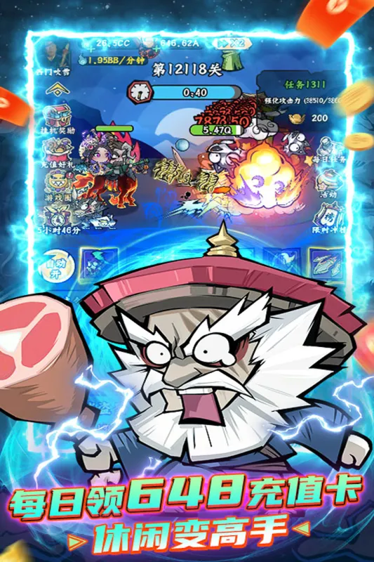 ���Ƽ�(������Ϸ�淨)v1.0.0 ��Ѱ��ͼ1