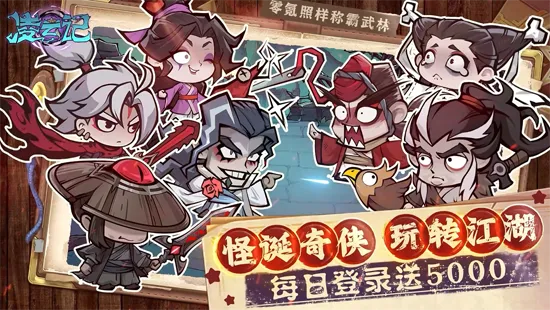 ���Ƽ�(������Ϸ�淨)