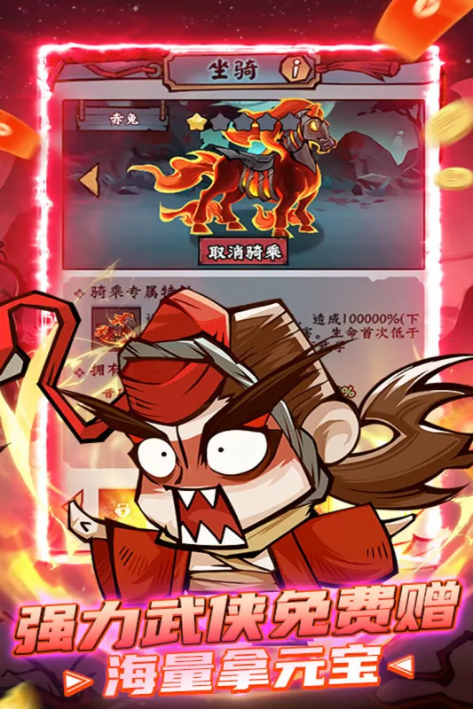 ���Ƽ�(������Ϸ�淨)v1.0.0 ��Ѱ��ͼ3