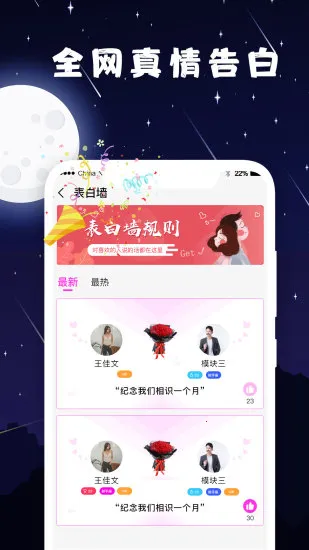 ����Լ��(����Լ��ƽ̨)v3.0.6.5 �ֻ����ͼ3