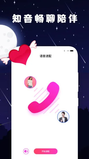 ����Լ��(����Լ��ƽ̨)v3.0.6.5 �ֻ����ͼ1