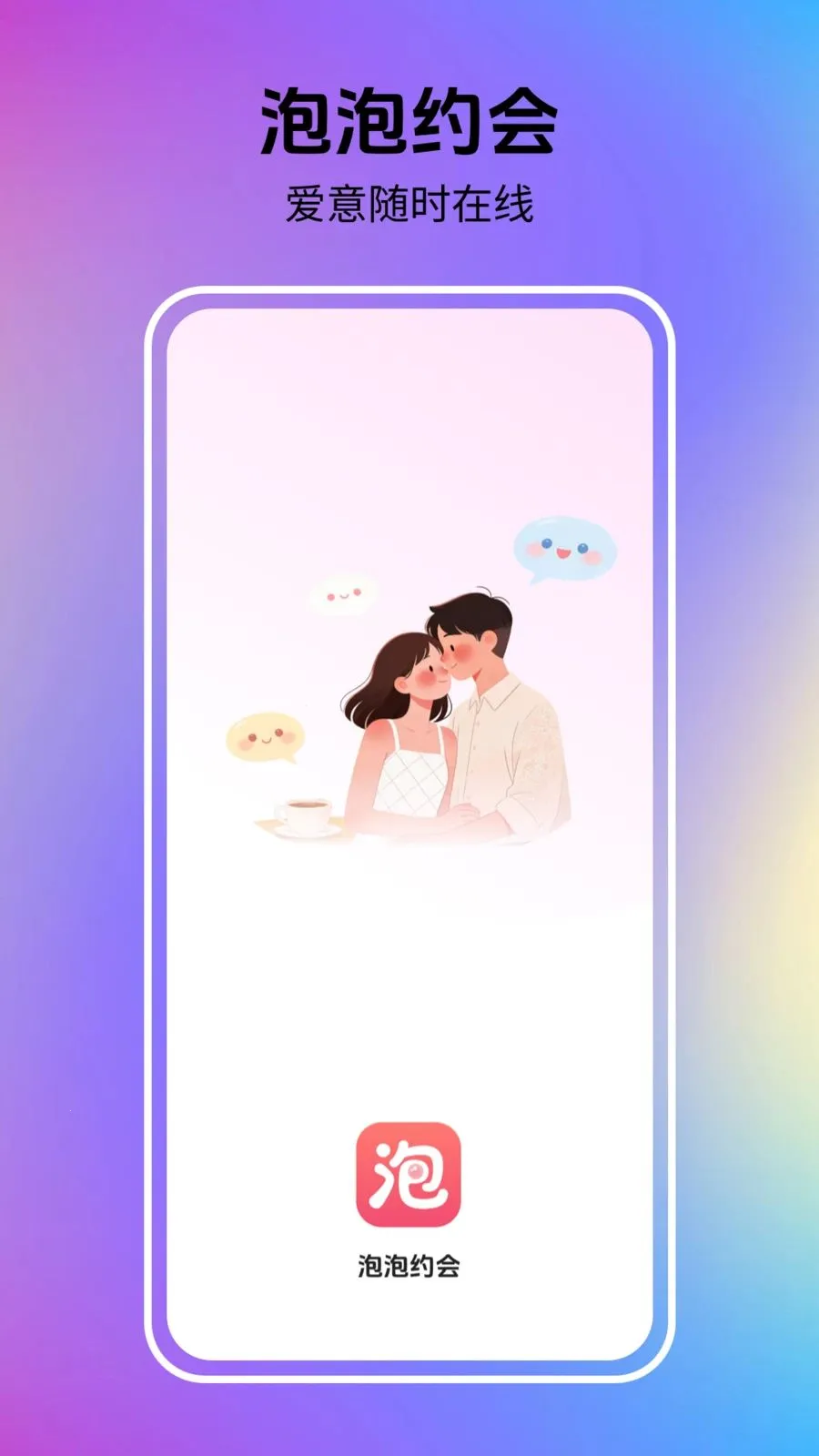 ����Լ��(����Լ��ƽ̨)v3.0.6.5 �ֻ����ͼ4