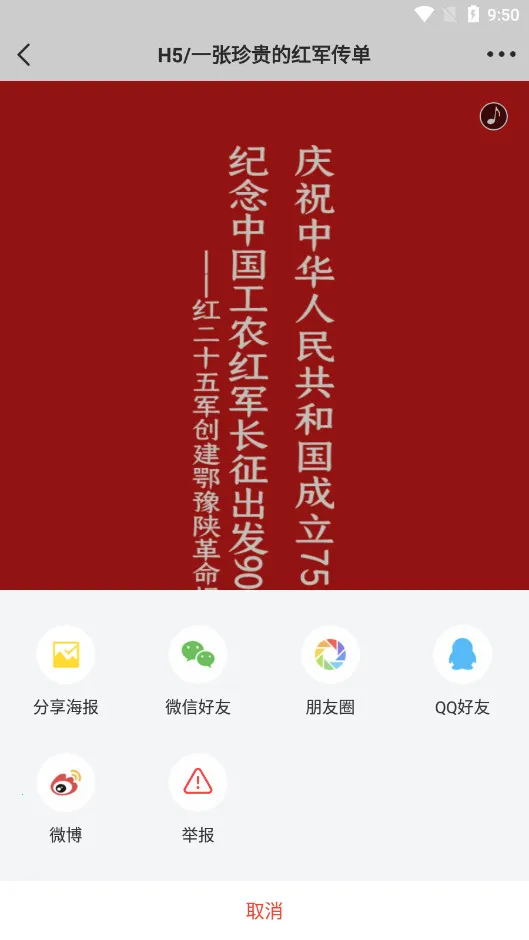 ʮ�߹��2026�ٷ����°汾v3.8.6 ��׿���ͼ1