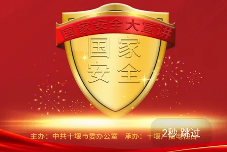 十堰广电2026官方最新版本 十堰广电2026官方最新版本