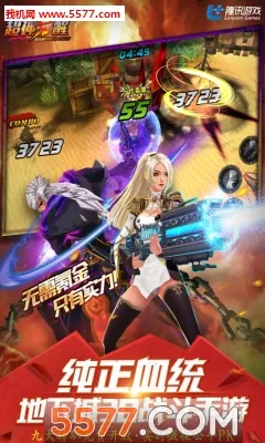 �������(�����������)v1.0.0 ��׿���ͼ0