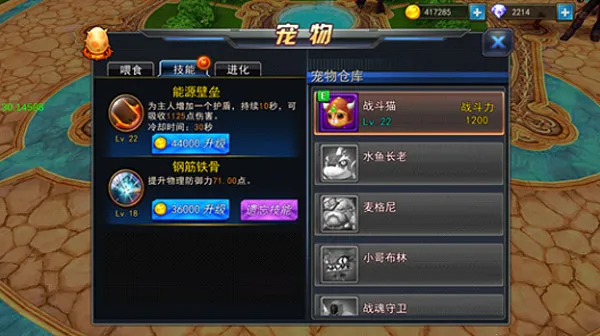 超神觉醒(三国题材手游) 超神觉醒(三国题材手游)