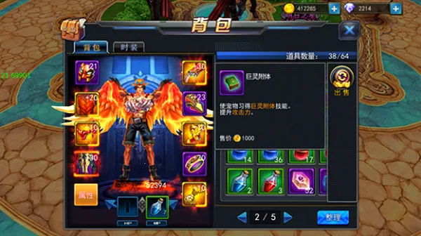 超神觉醒(三国题材手游) 超神觉醒(三国题材手游)