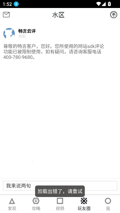 �����������ְ�׿���ֻ���v11.0 ��Ѱ��ͼ0