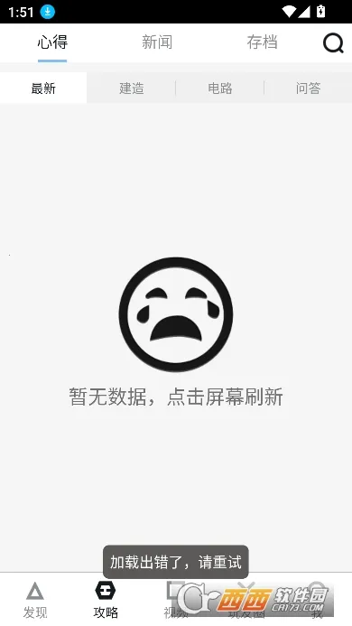 �����������ְ�׿���ֻ���v11.0 ��Ѱ��ͼ2