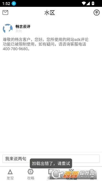 �����������ְ�׿���ֻ���v11.0 ��Ѱ��ͼ4