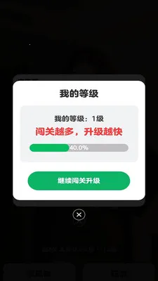 ��½���(����������Ϸ)v1.0.0.2 �ֻ����ͼ0