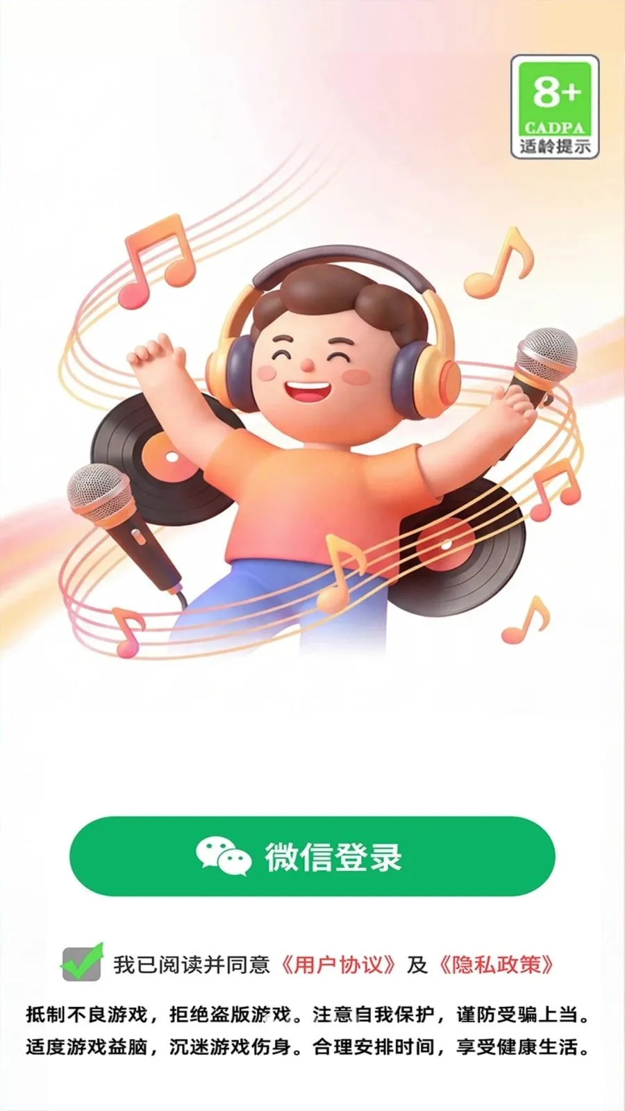 ��½���(����������Ϸ)v1.0.0.2 �ֻ����ͼ4